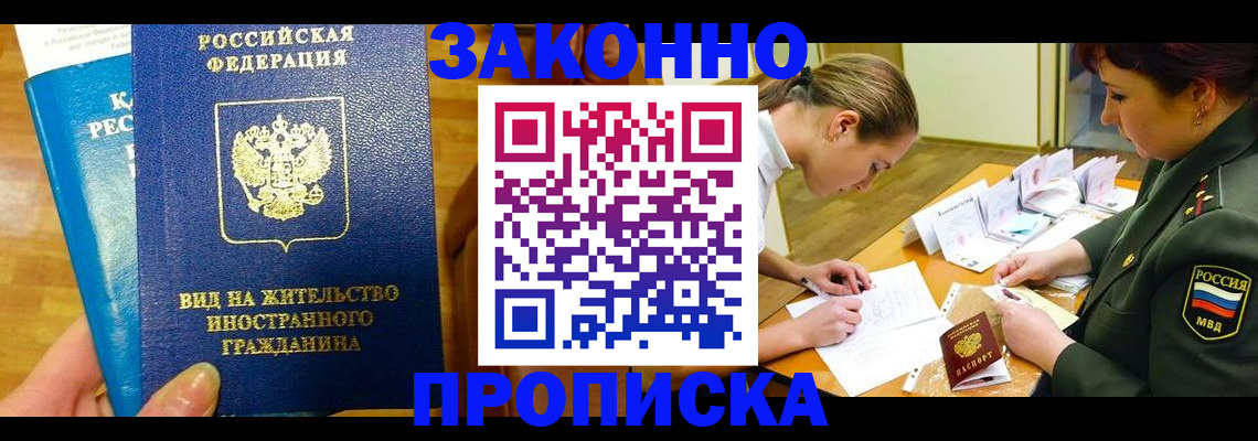 регистрация для дет. сада в Бугульме