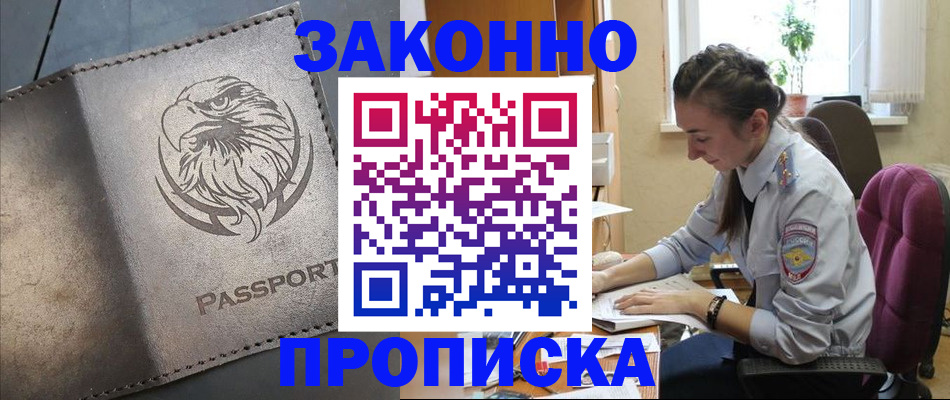 регистрация для дет. сада в Бугульме